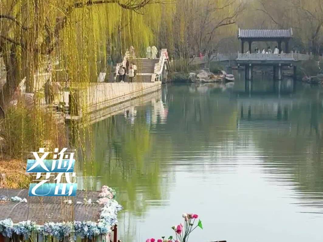 一湖春水绿 十里柳丝长 这里不是江南 是济南