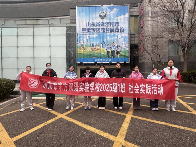 禁毒教育入童心 安全守护伴成长