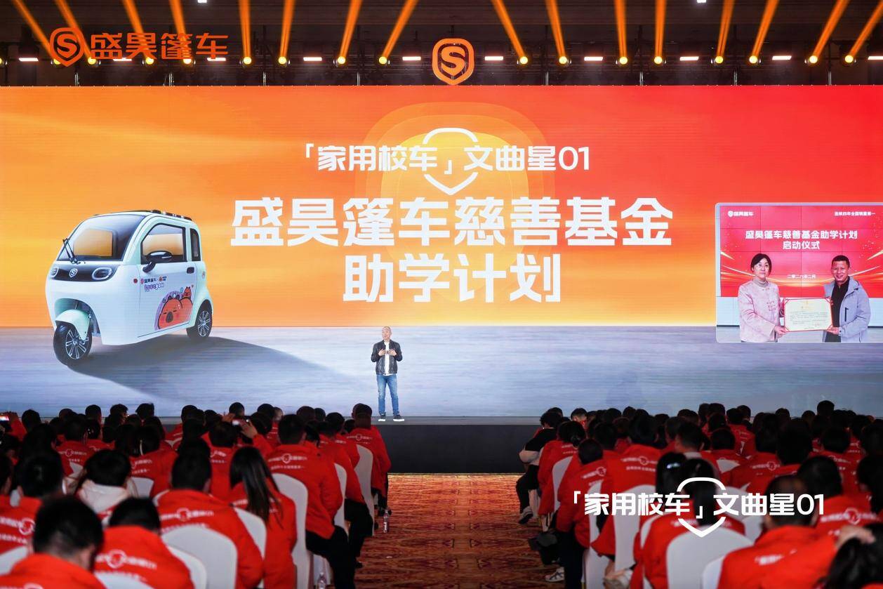 篷车新标准，安全校车级！盛昊文曲星01行业首发，定义家用篷车安全新标杆