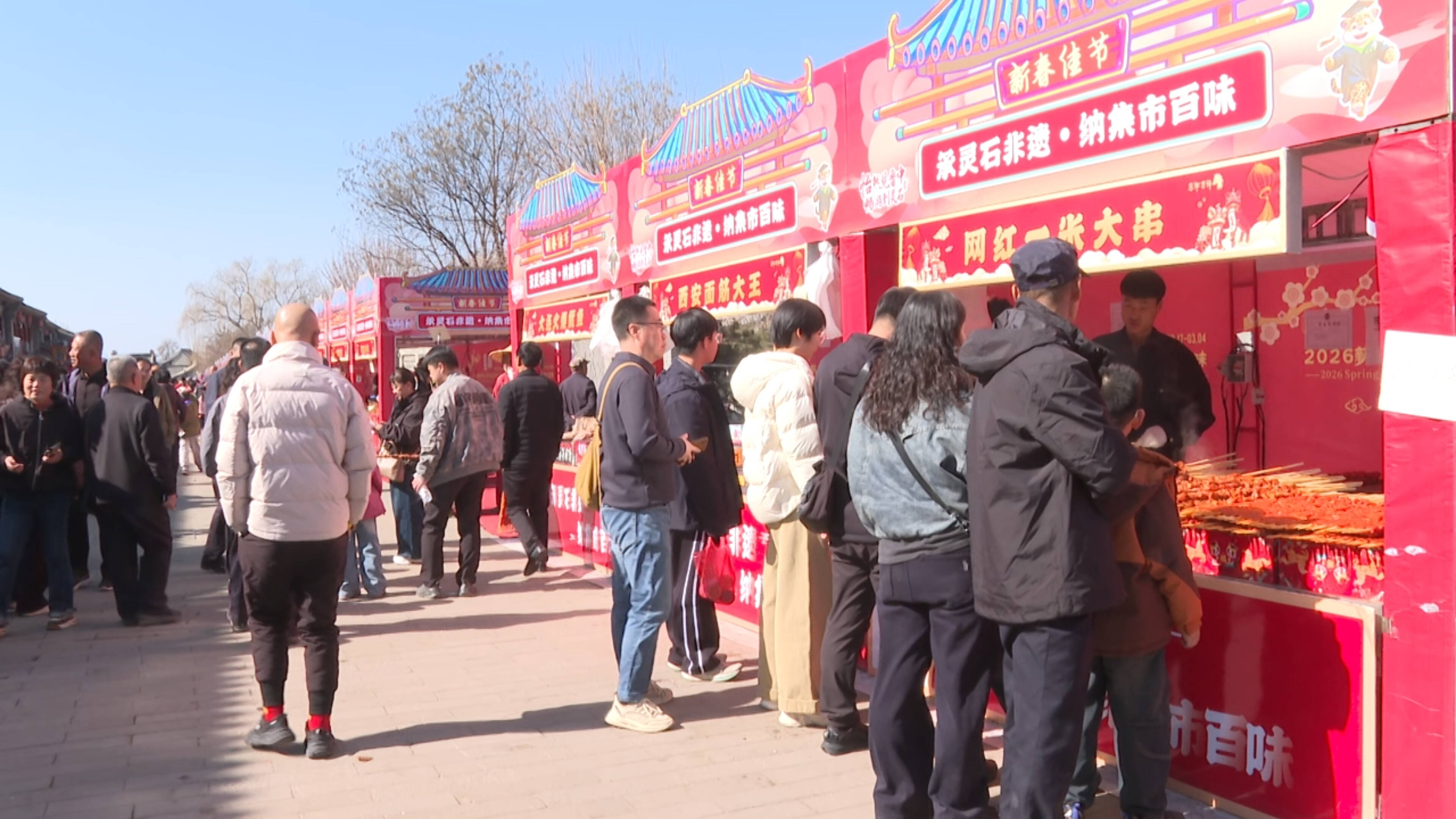 静升古镇：年味浓业态新 晋风新春引客来