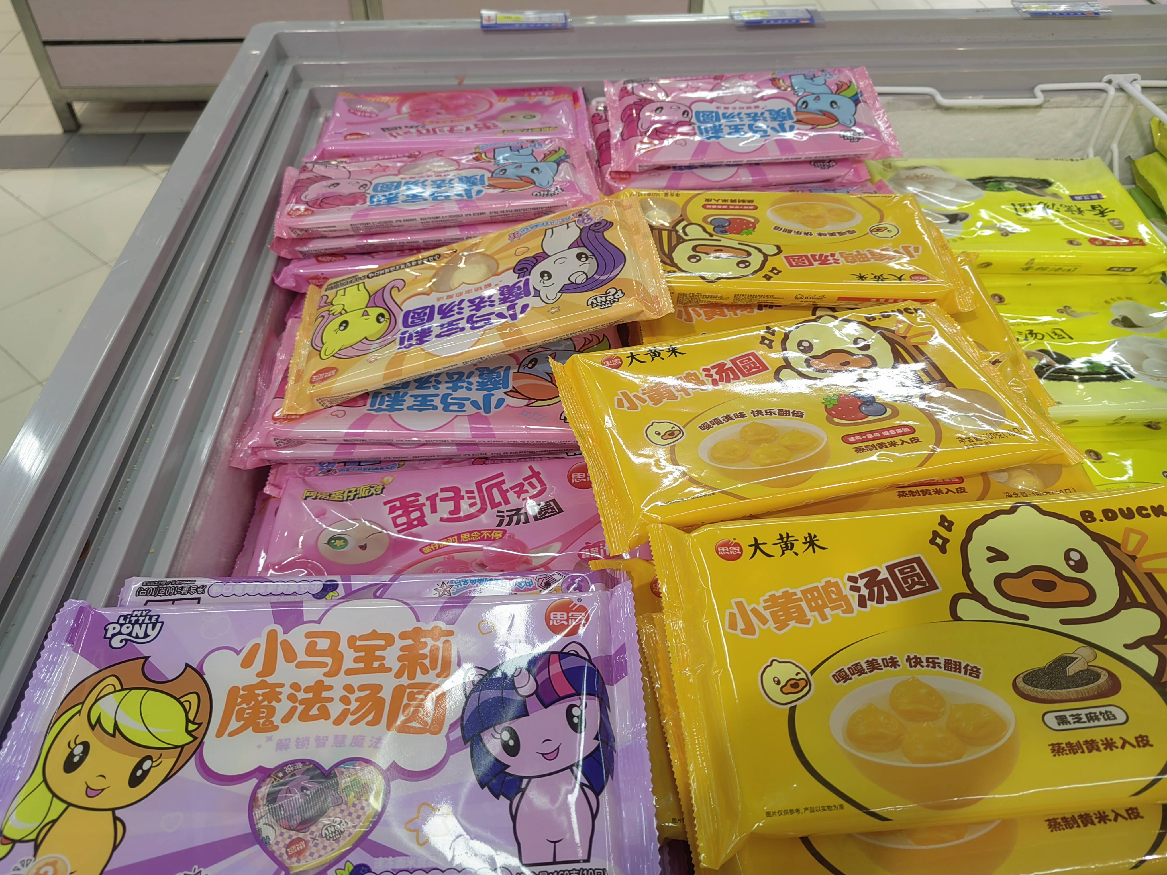 花式汤圆争俏迎元宵 医生提醒：适量更健康