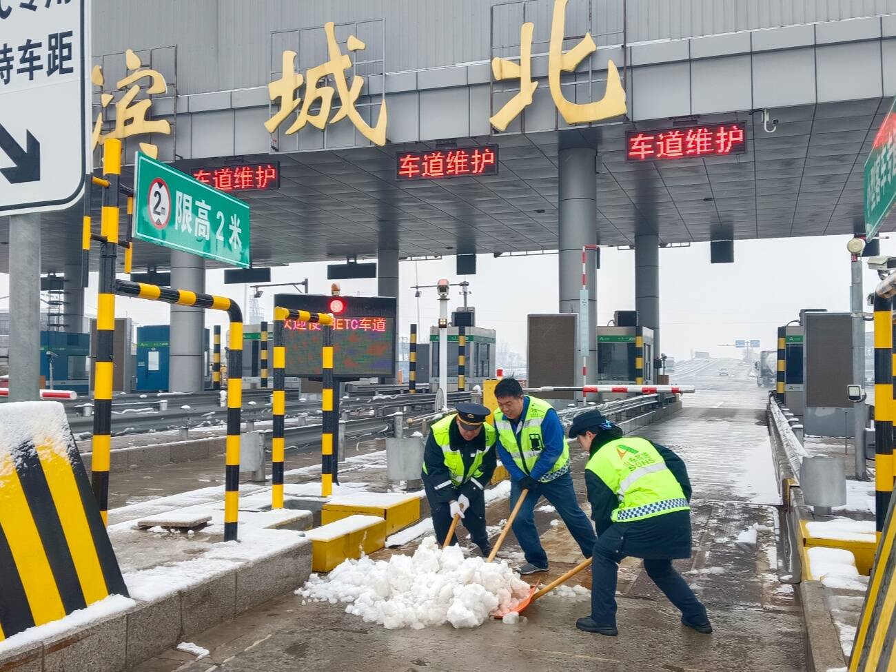 滨州：山东高速风雪砺初心 坚守暖归途