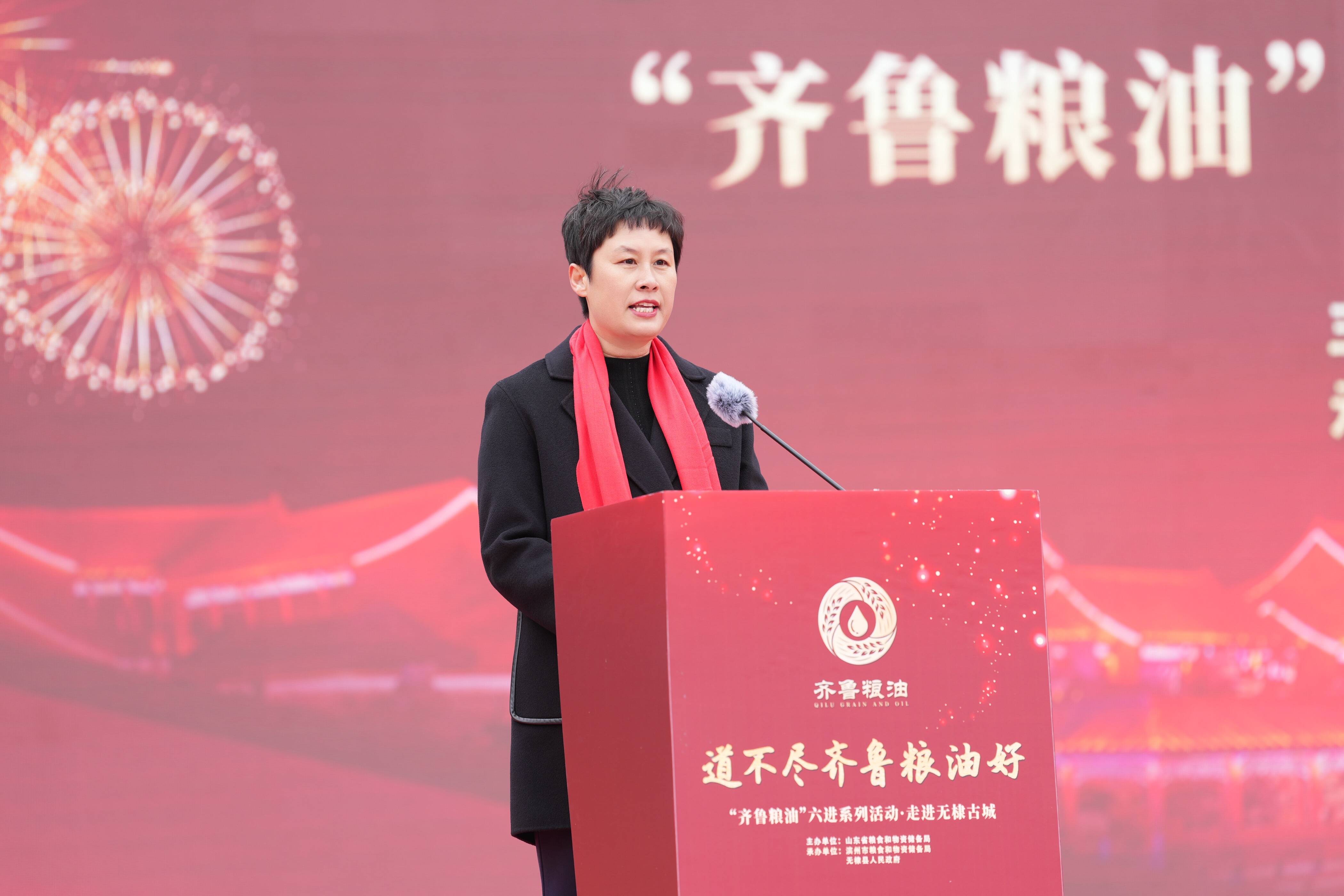 “齐鲁粮油”六进系列走进无棣古城活动成功举办
