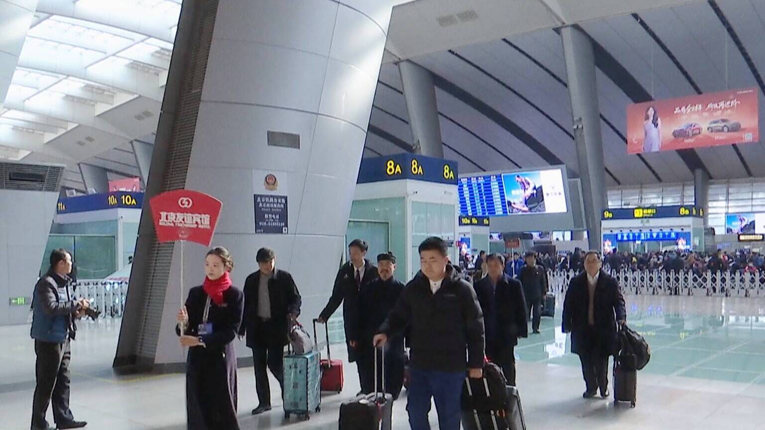 住鲁全国政协委员抵京向大会报到