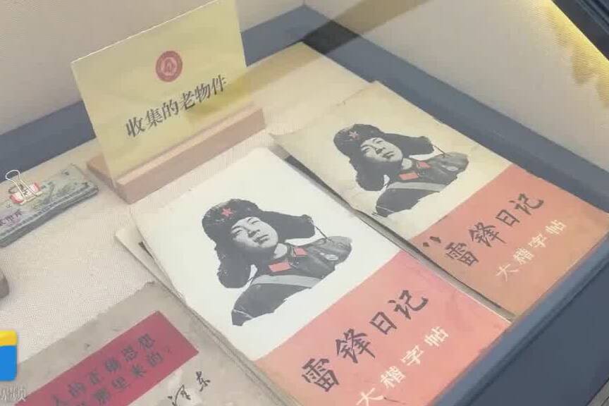 谁的 DNA 动了?这些老物件,见证雷锋精神代代传承