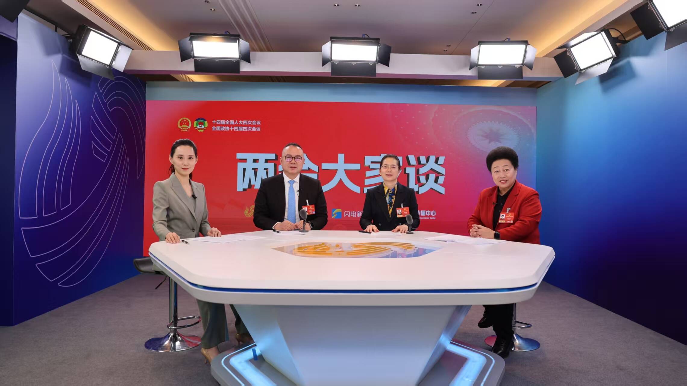两会大家谈|人大代表田俊霞、卓长立和政协委员施乾平热议构建现代化产业体系