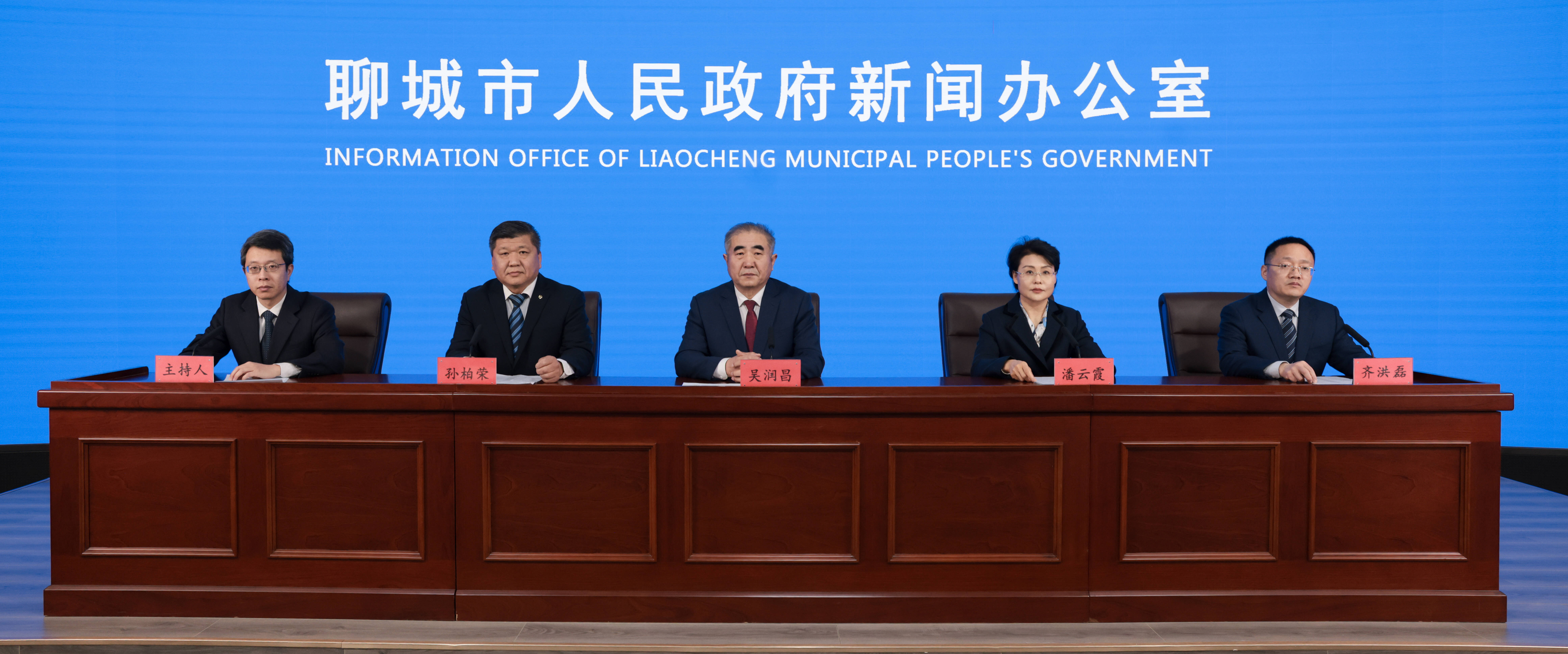 权威发布｜以科技赋能发展 聊城科协“十四五”步履坚实