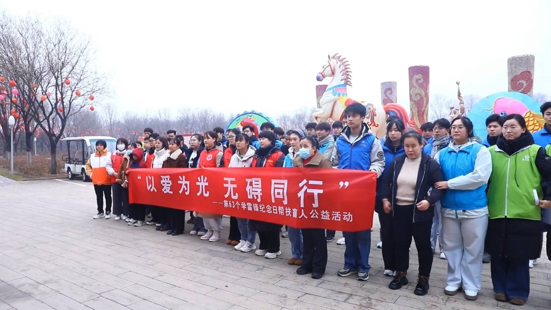 学雷锋纪念日｜聊城高新区：以爱为光 护航盲人“无碍同行”