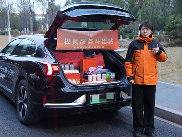 极氪发布春节服务报告：23天提供超3300次道路救援