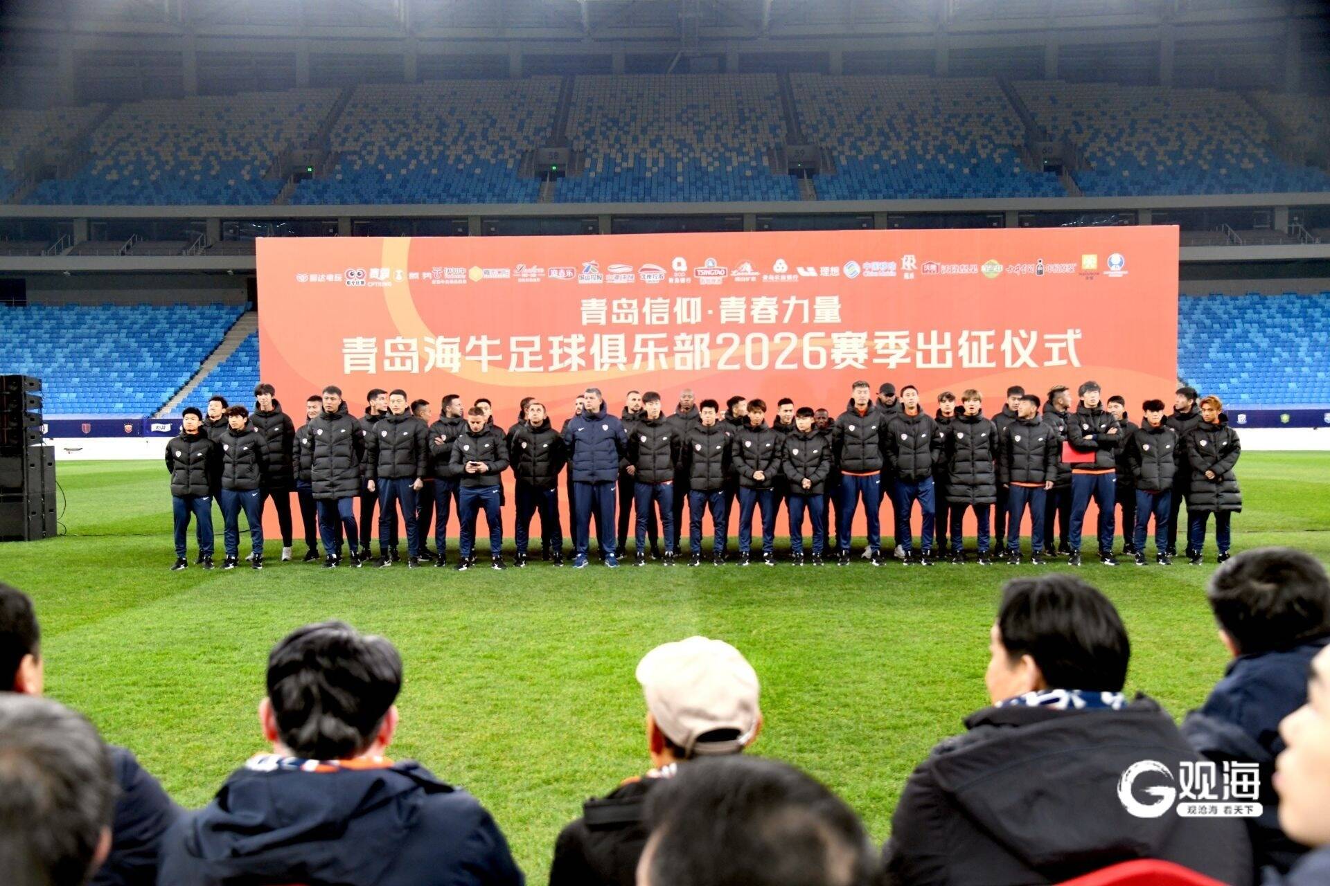 新赛季中超今晚启幕，海牛明晚在高原打响青岛“第一枪”