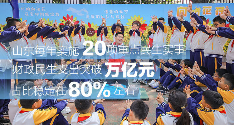 蘸一笔春色，看见向上的山东