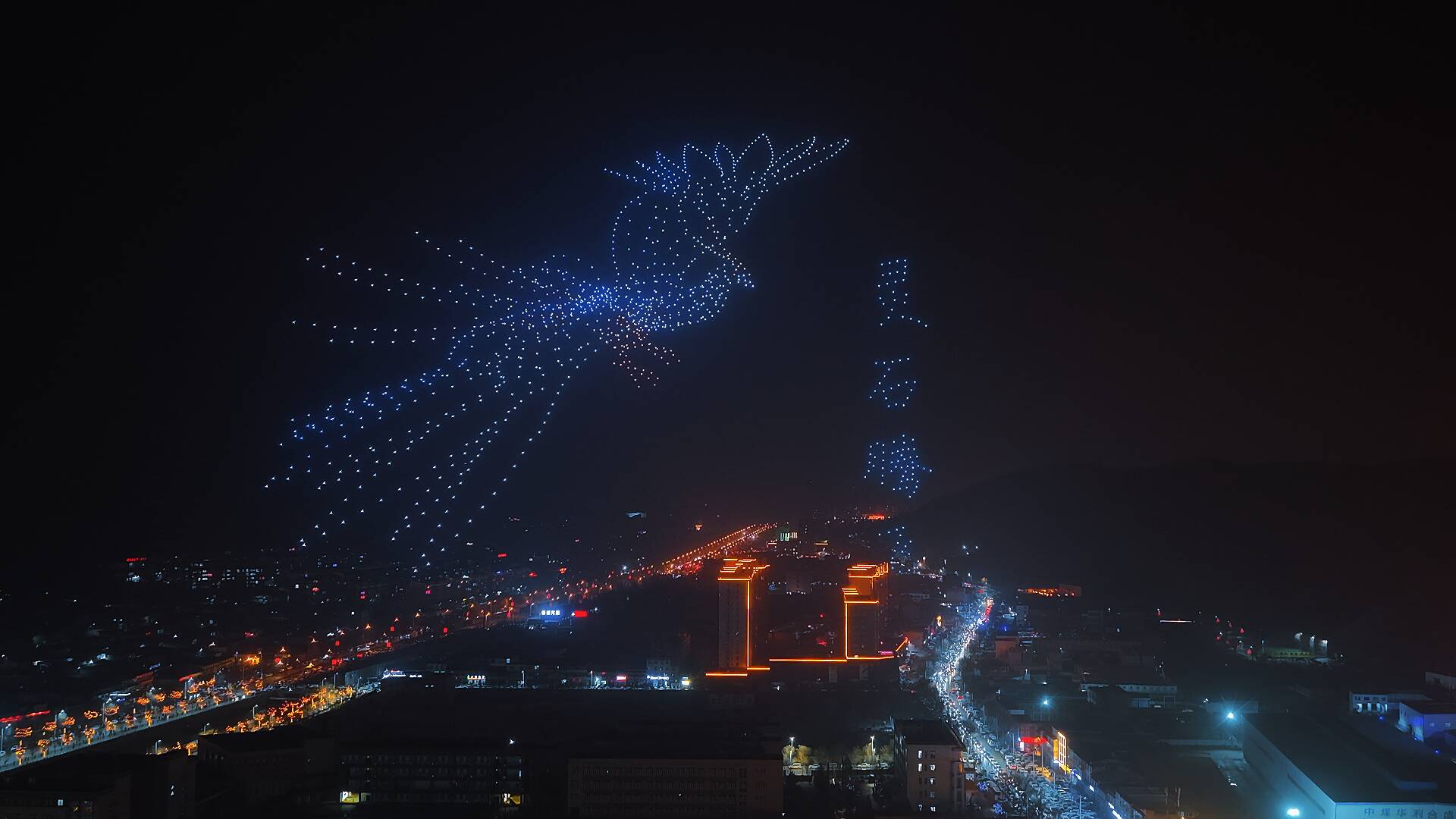 灵石：科技焰火双璧映 元宵夜宴启新程