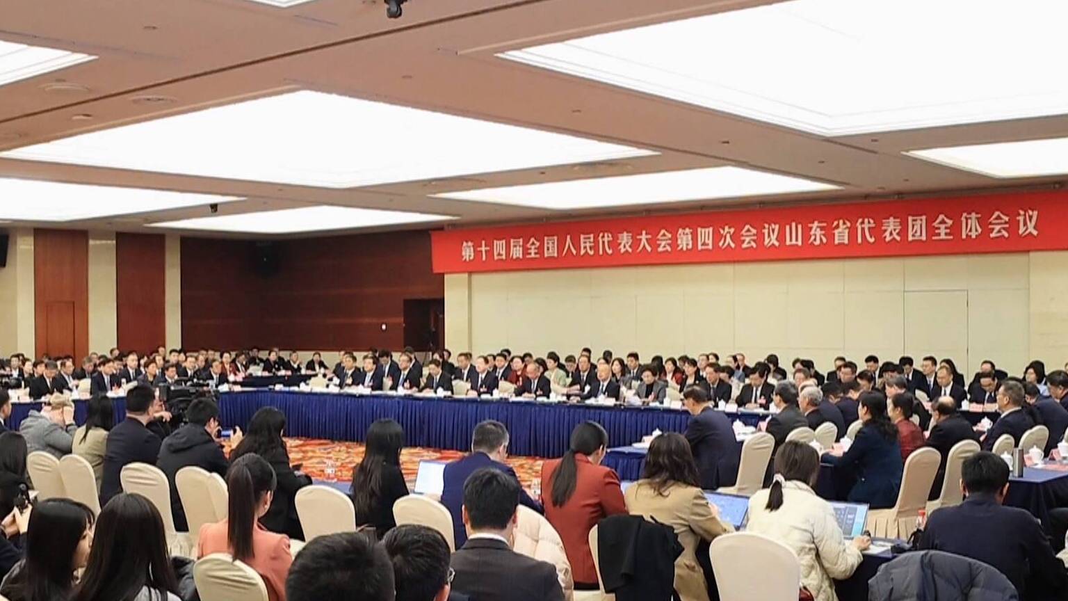 山东省代表团开放日 展现开放奋进姿态