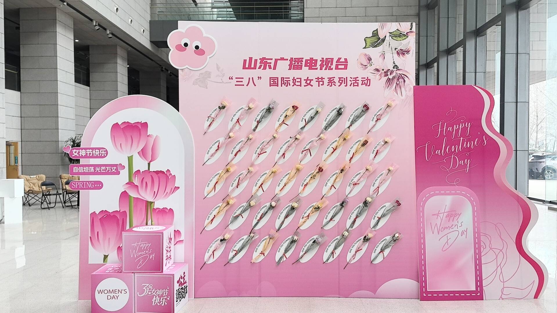 山东广播电视台举办“三八”妇女节系列庆祝活动(图13)