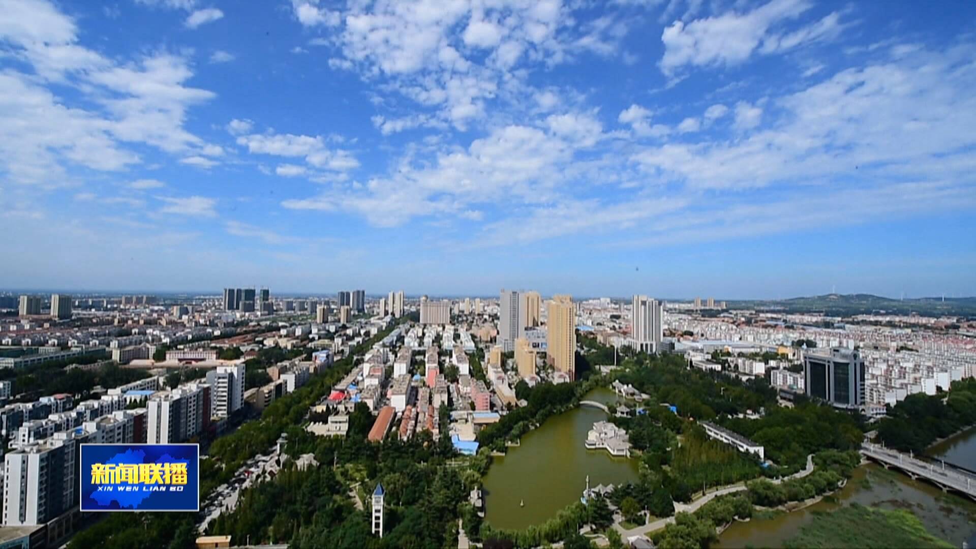 推进完整社区建设