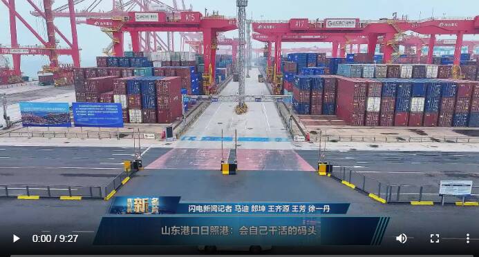 山东这个港口自己会干活
