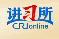 【讲习所·习近平的两会时间】建设健康中国 习近平强调“两个坚定不移”
