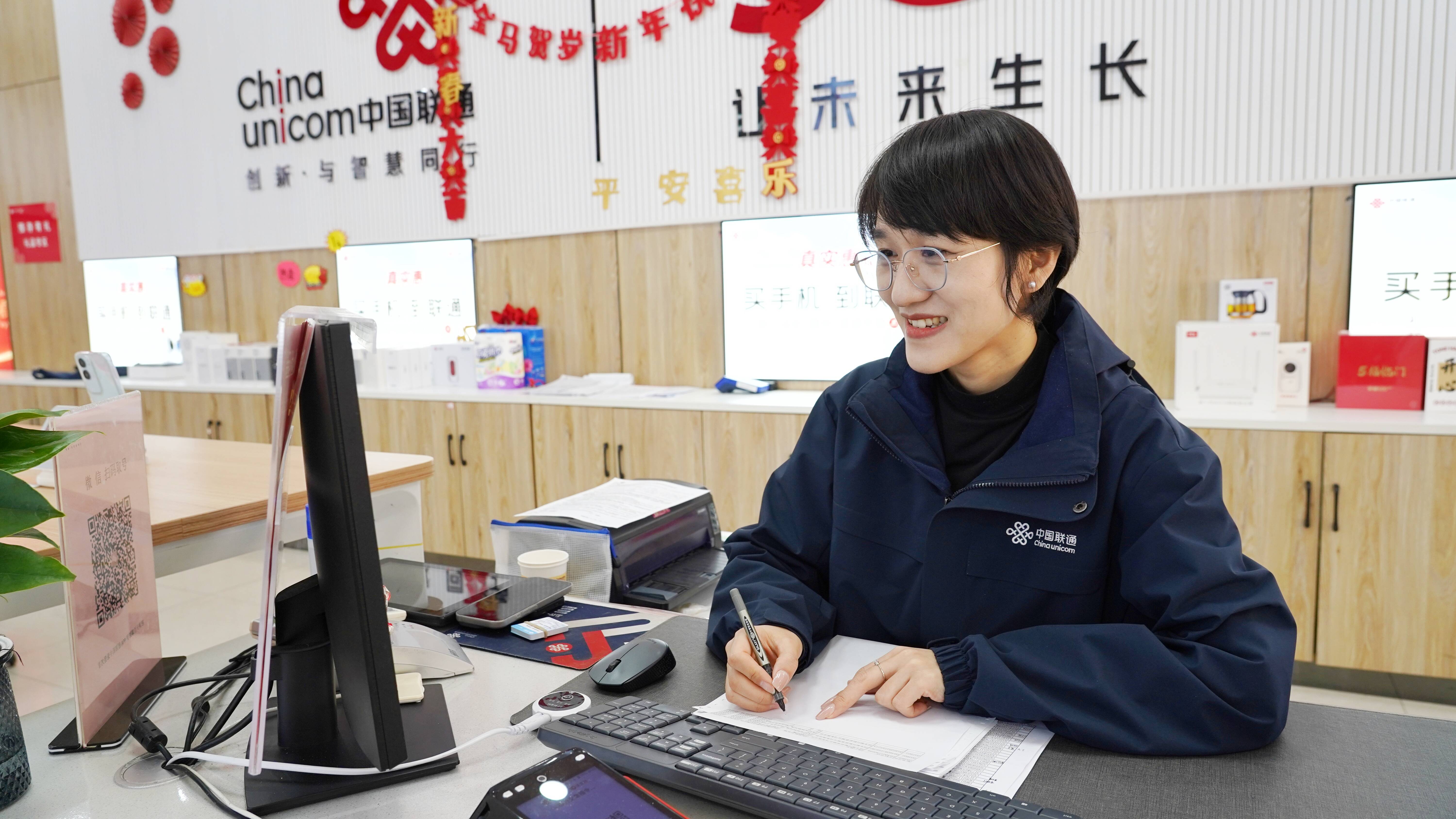 山东联通：百骏长卷寄真情 联通服务暖人心