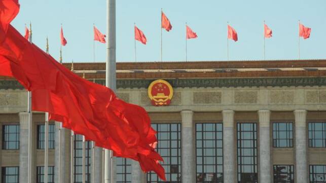 同心绘就中国式现代化新图景（社论）——热烈祝贺全国政协十四届四次会议胜利闭幕