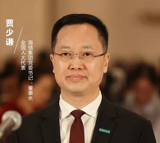 闪电海报丨全国人大代表贾少谦：每20秒可定制化生产一台大屏电视，更把客户需求写进了生产线里