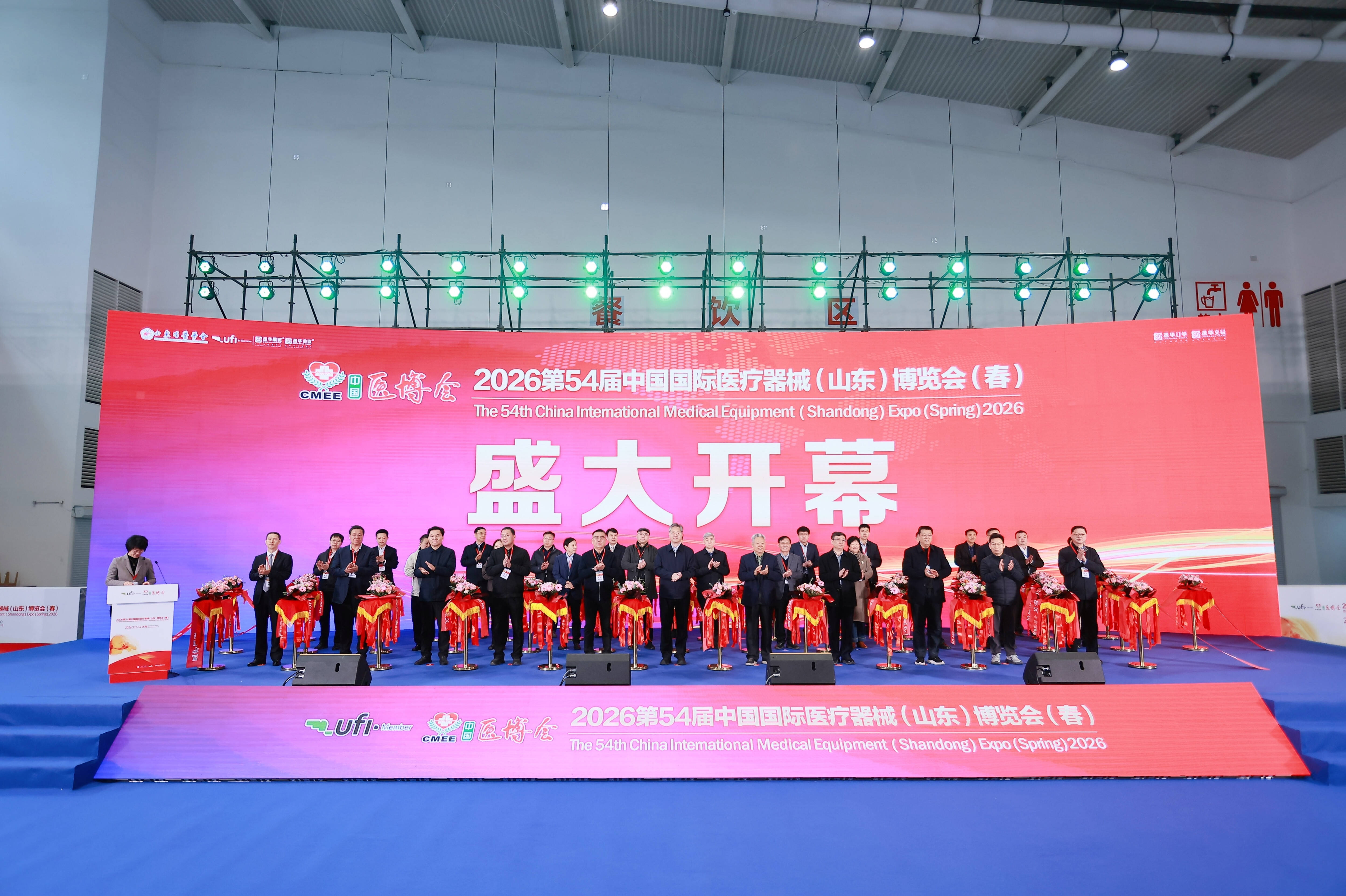 2026第54届山东医疗器械博览会在济南盛大开幕