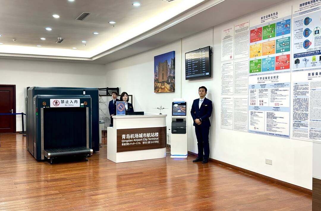 青岛机场府新大厦城市航站楼启用 构建“一站式”综合航空服务体系