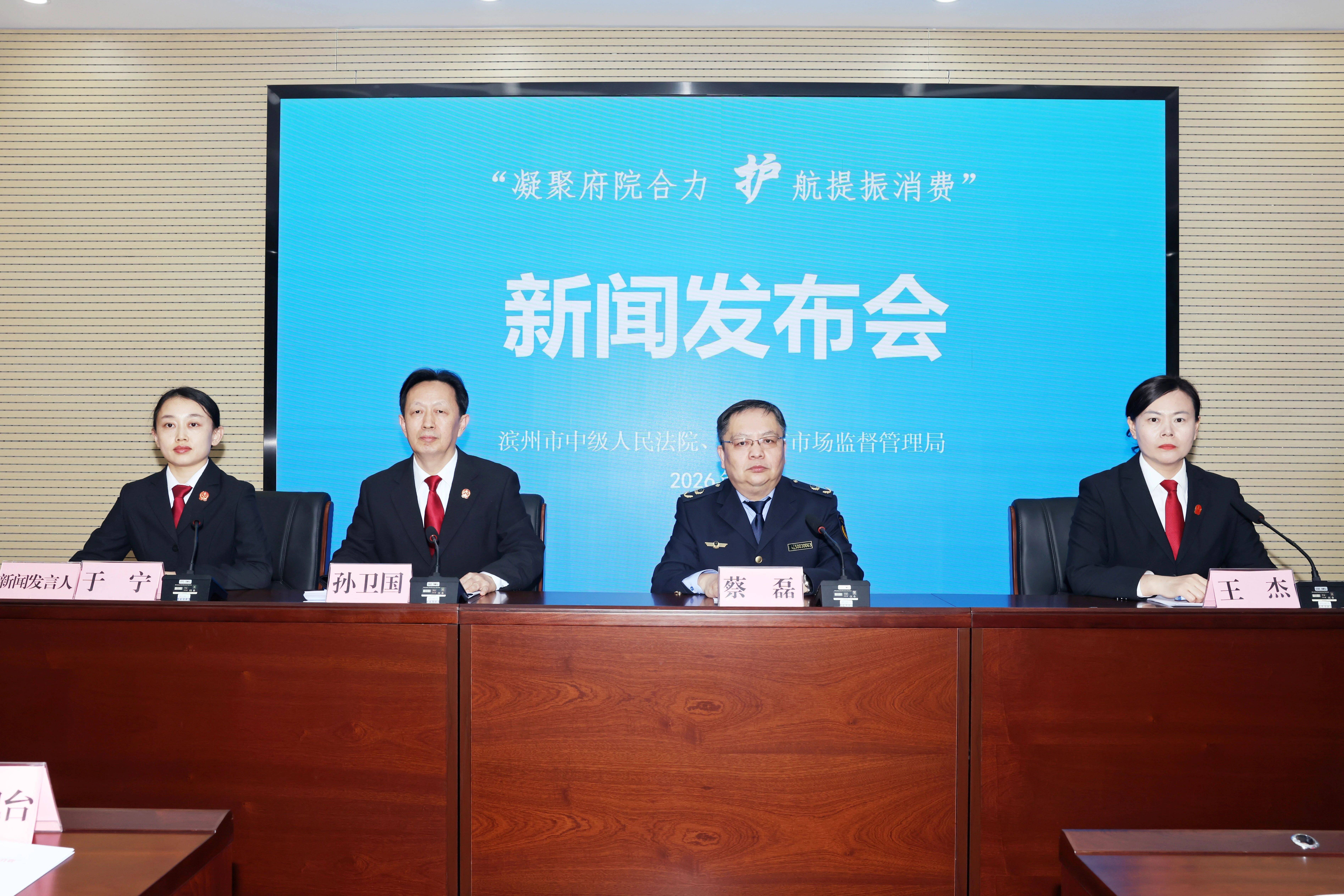 沾化：多部门联动严查消防产品 守牢消防安全“生命线”