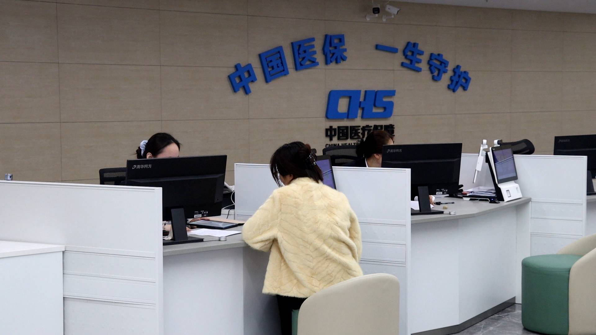 全省提升定点医疗机构医保服务能力培训班在济南举办