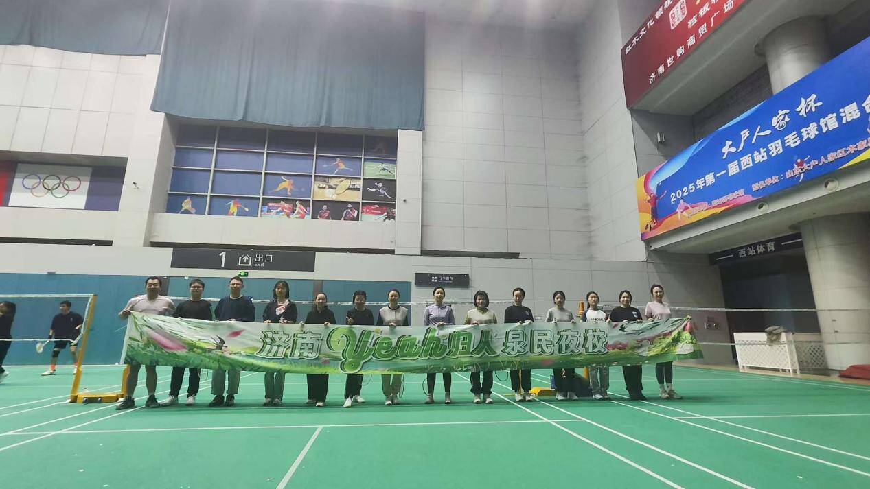 220余门精品课！3月16日上午10：00“YEAH归人”泉民夜校2026春季班启动报名(图2)