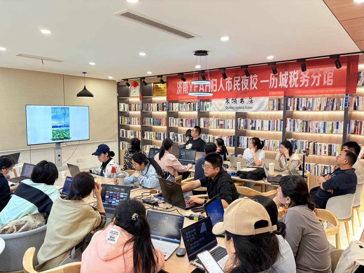 220余门精品课！3月16日上午10：00“YEAH归人”泉民夜校2026春季班启动报名(图1)