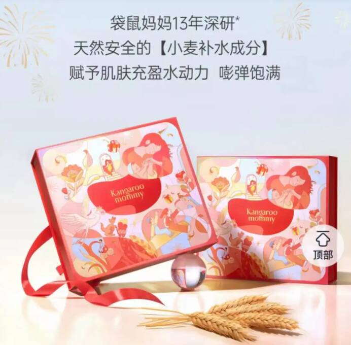 “放心之选”变“寒心之选” 谁给了“袋鼠妈妈”傲慢的底气？