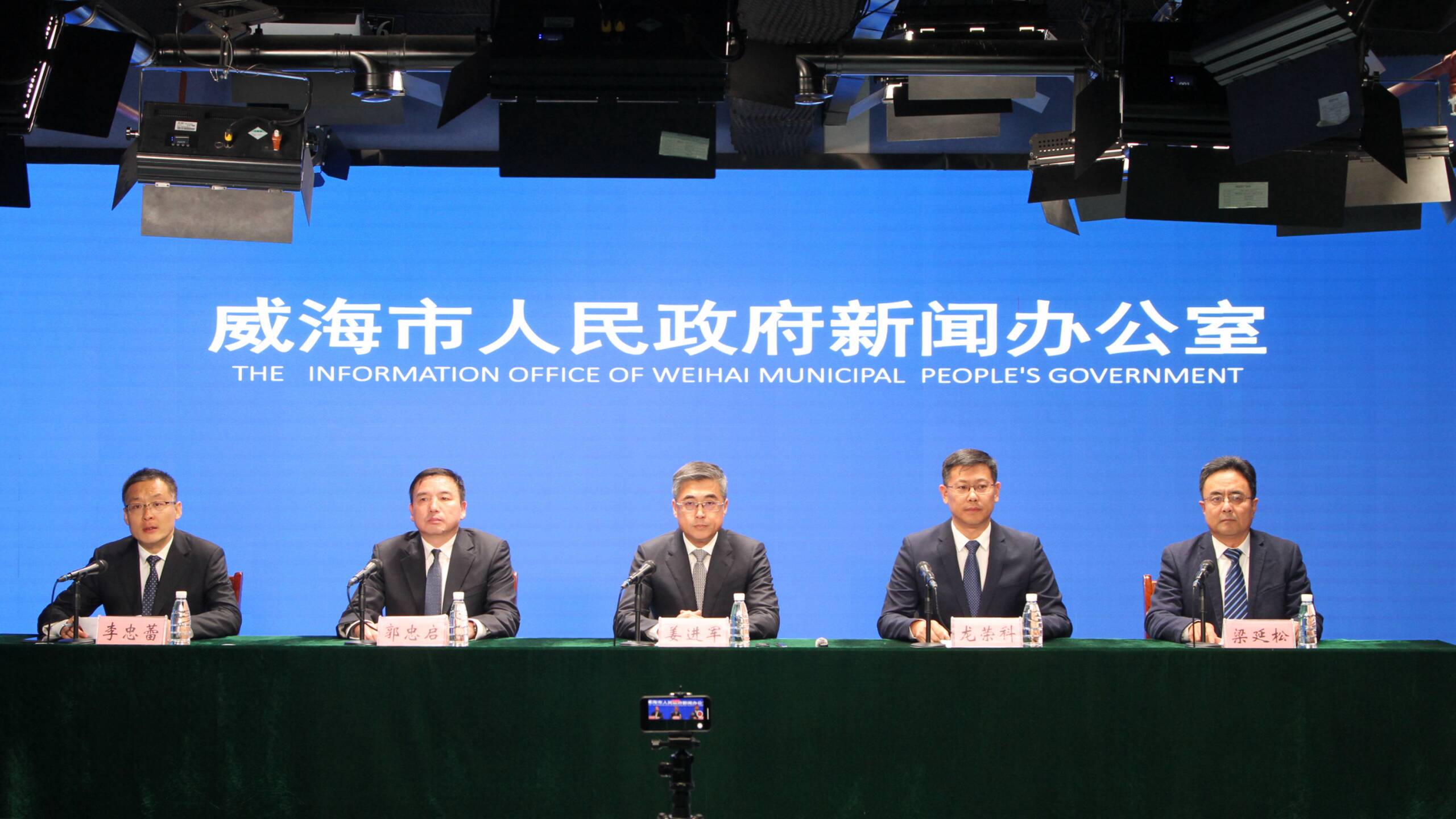 2026年威海聚焦水产种业振兴 全力推动海洋经济高质量发展