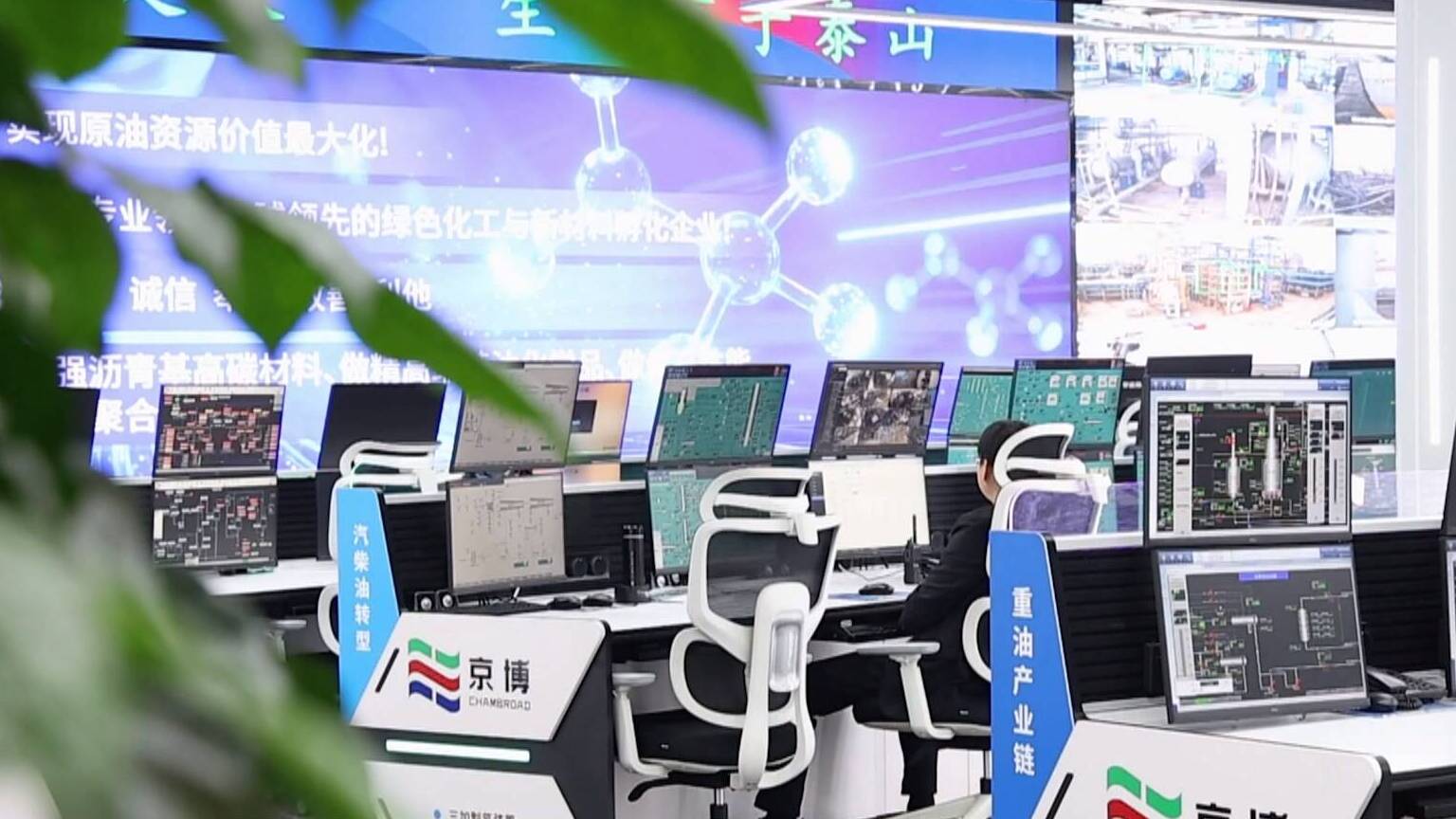 【开局“十五五” 奋斗正当时·干事创业 担当尽责】加快布局工业场景大模型