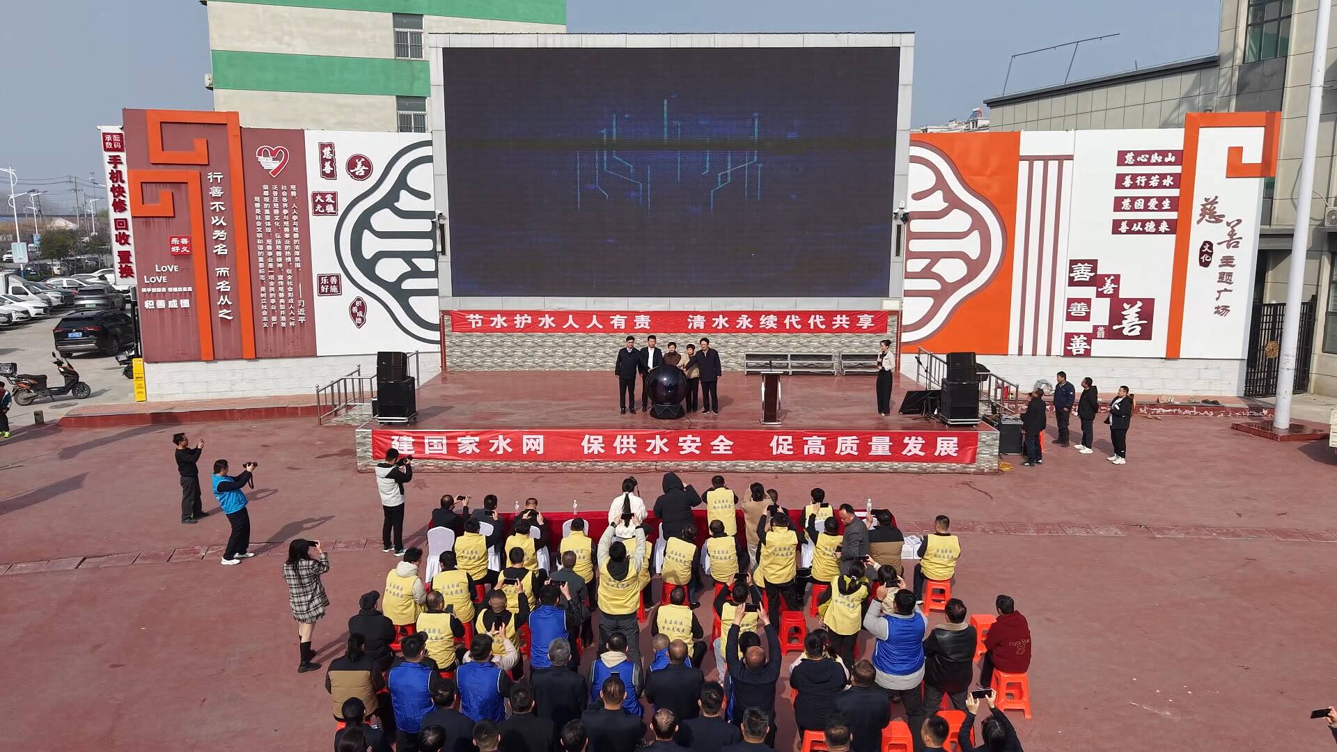 聊城东昌府区举办“世界水日”集中宣传活动