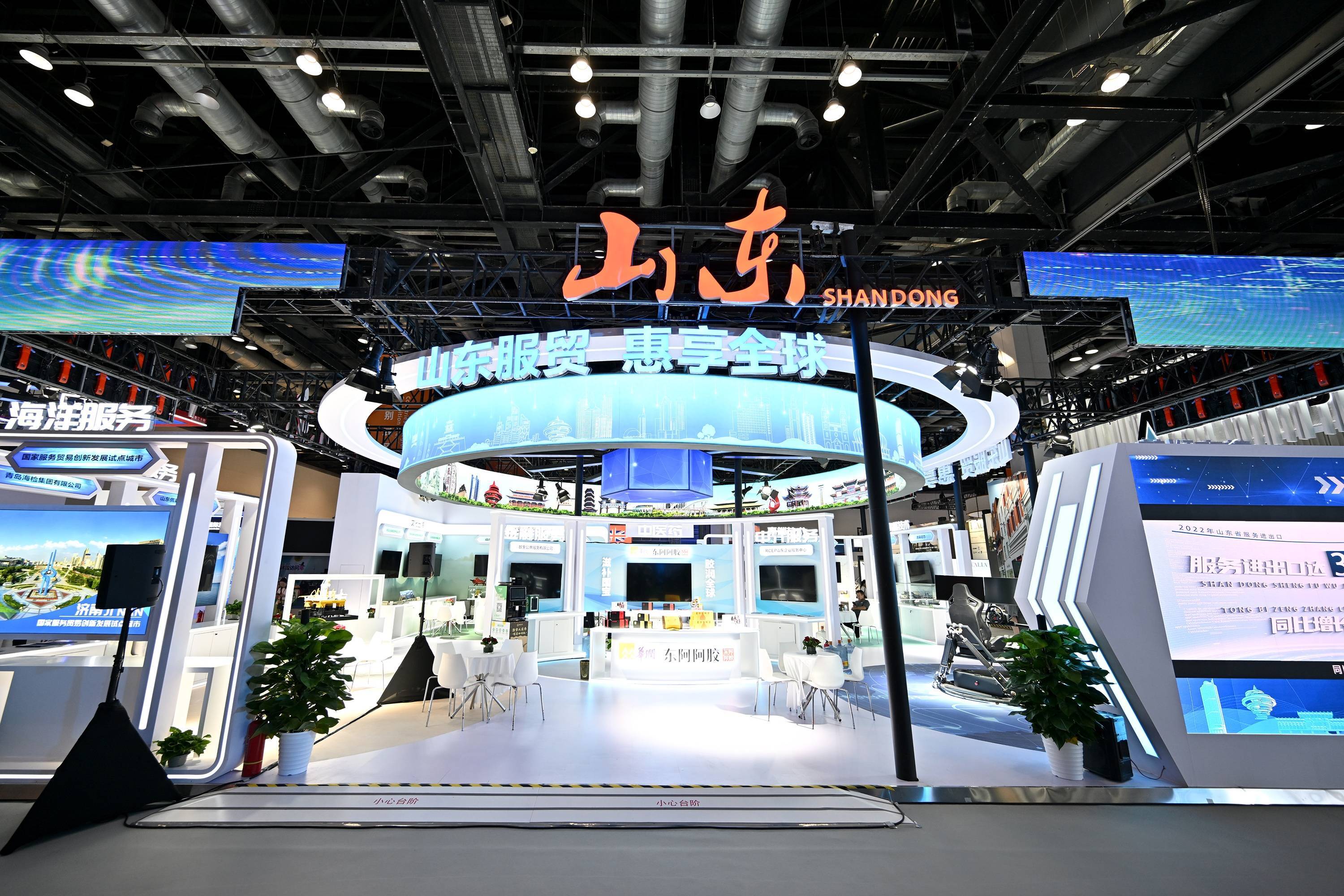 跨境电商拓新路 山东好品闯全球