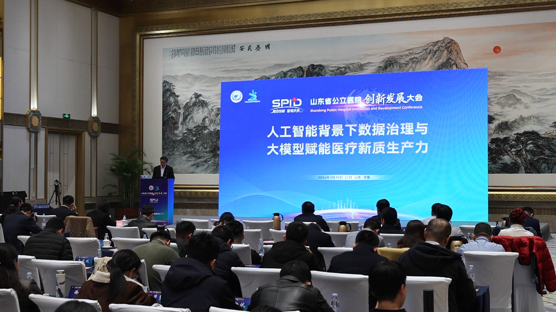 公立医院创新发展大会｜许翠萍：打通“临床-科研-产业”最后一公里有四个路径