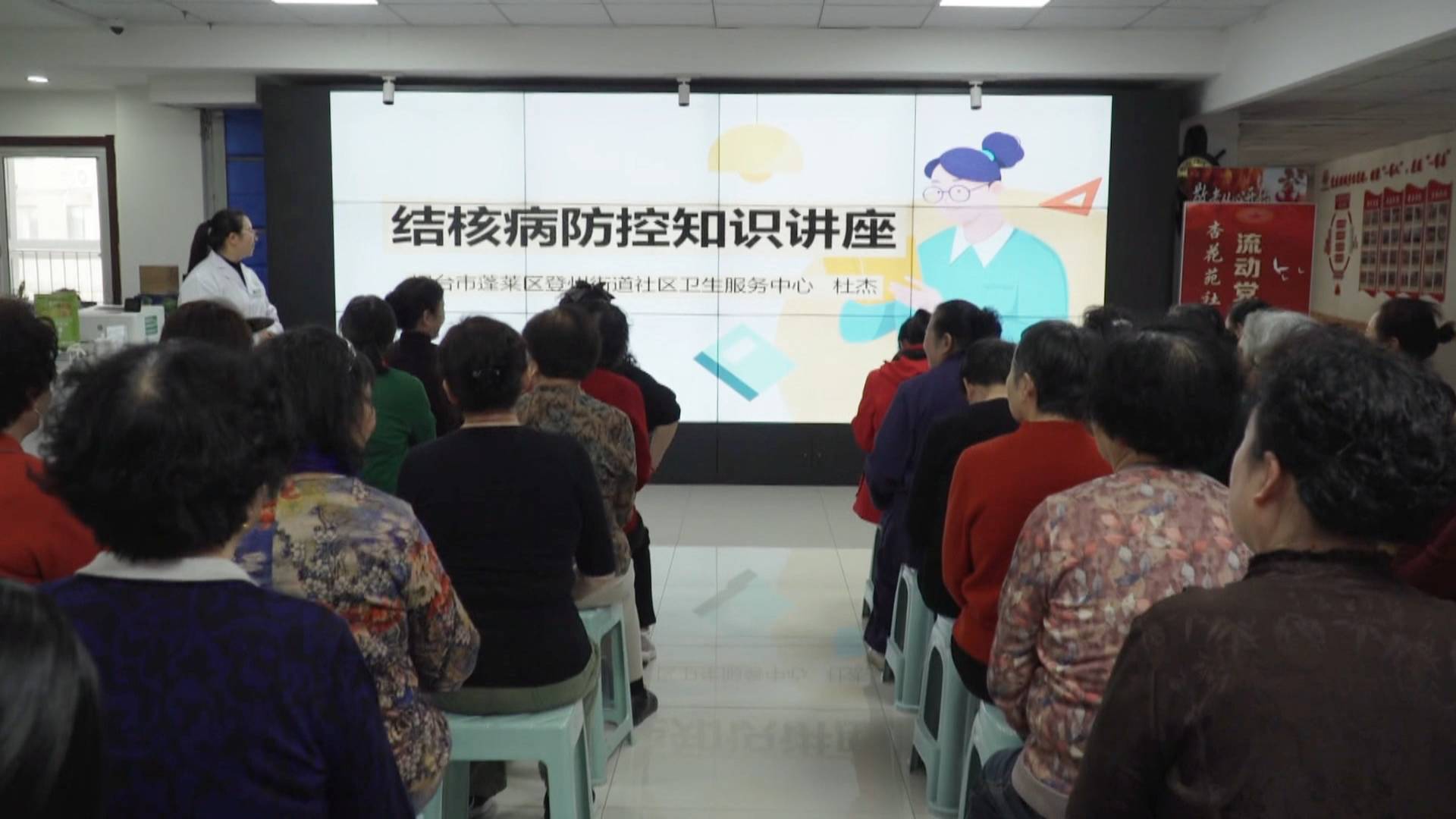 山东：开展丰富活动 深化结核病社会共治 全民参与