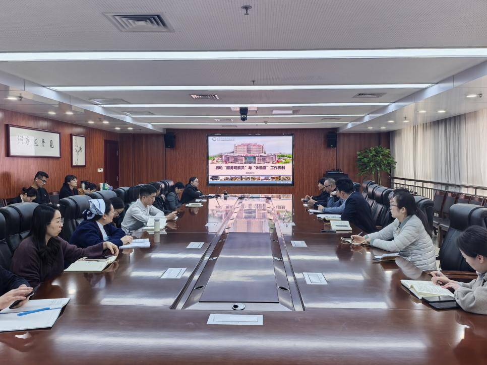 济宁市第一人民医院启动“服务观察员+门诊体验官”机制 以社会监督促服务提升