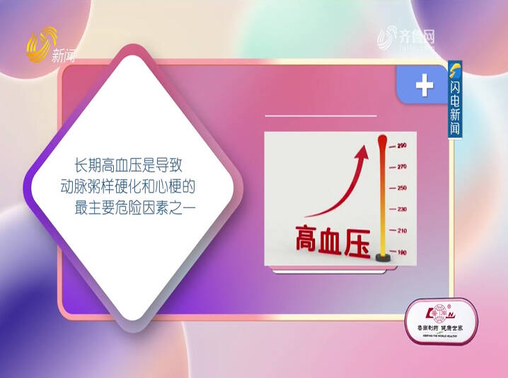 别让年轻心脏突然“停摆”！这些隐形伤害，早该警惕了！