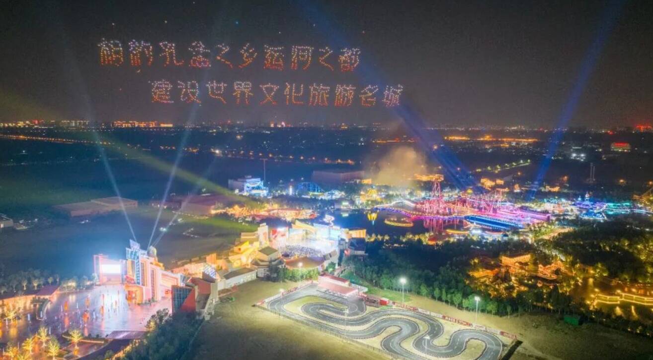 推进绿色低碳高质量发展丨变“专属礼包”为“发展红利”——济宁市抢抓机遇加快推动绿色低碳高质量发展