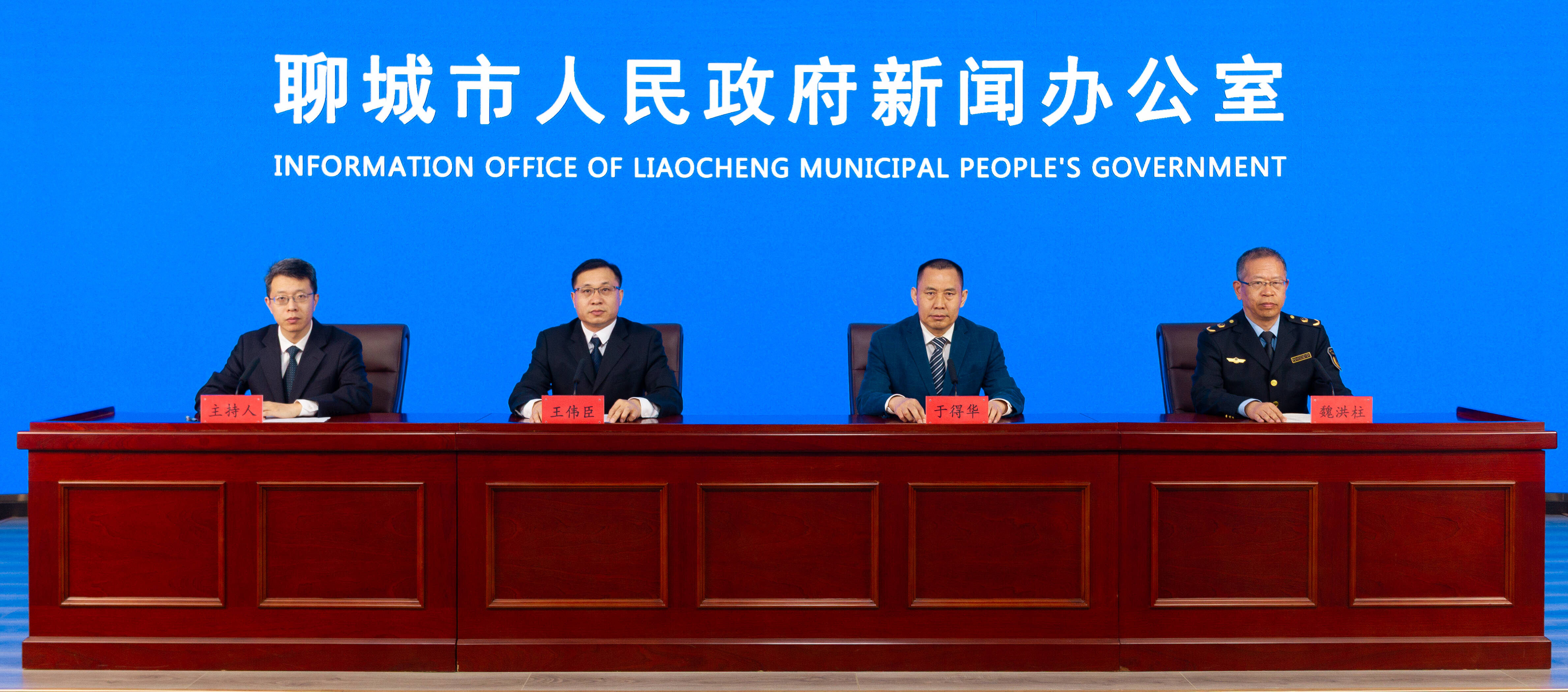 权威发布｜聊城坚定实施工业经济“头号工程” 扎实推进制造业强市建设