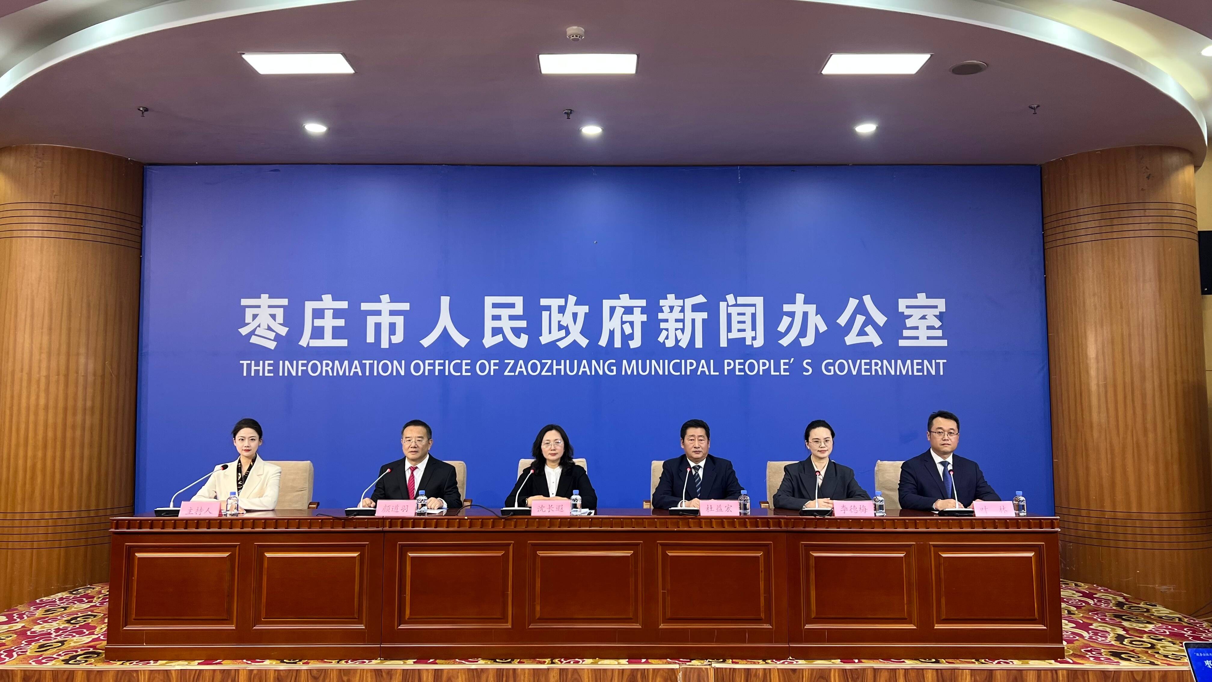 链式服务优生态 创新赋能促发展 枣庄市市中区全力助推企业科技创新提质增效