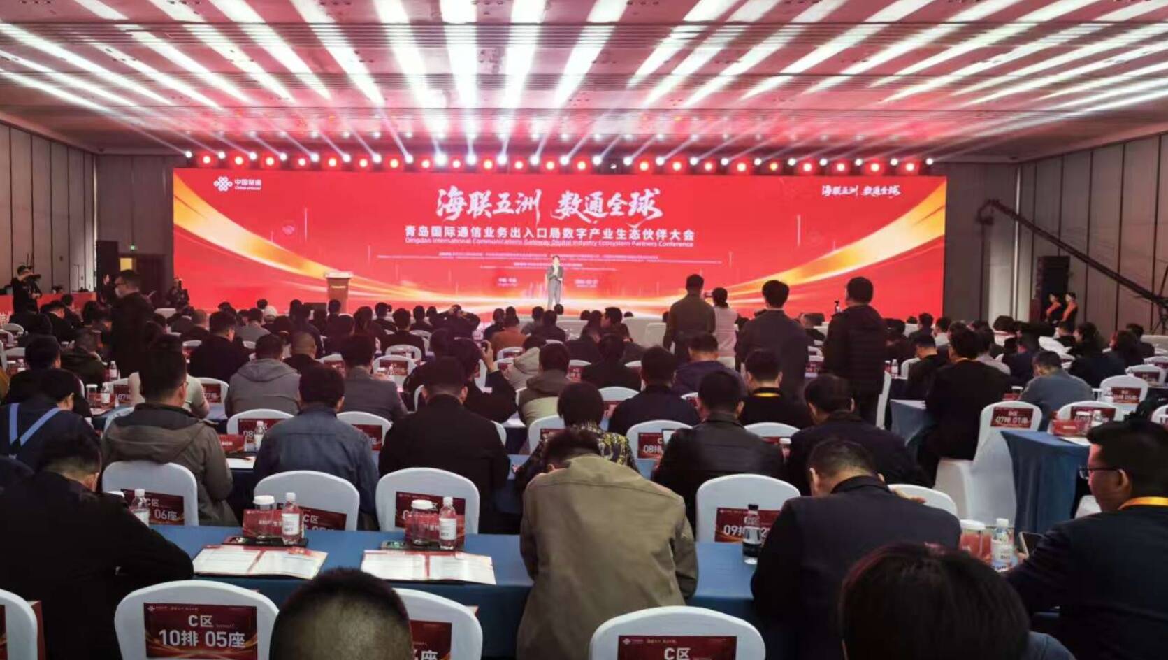 扩容密度远超去年同期！山东港口青岛港一季度新增7条集装箱航线