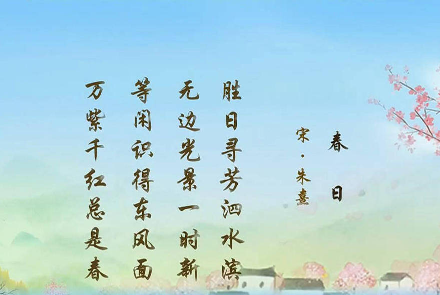 闪电评论丨以文塑旅 让“诗与远方”落地生根