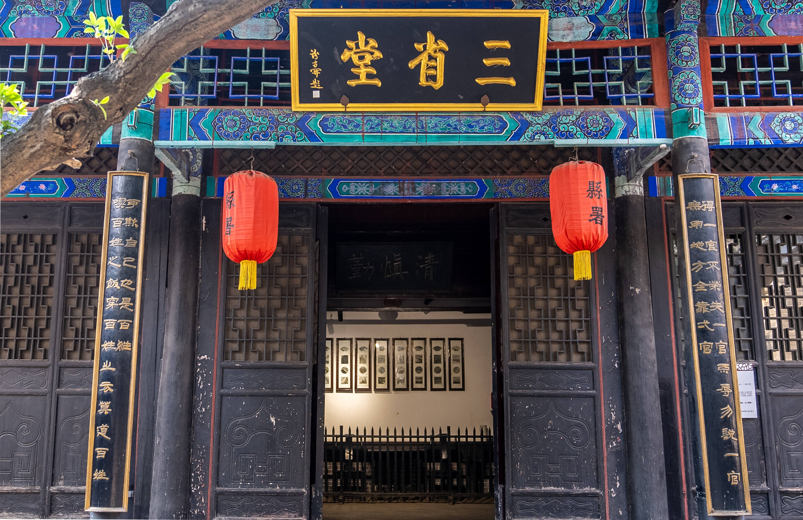 追光记五连评①丨一副对联里的政绩观
