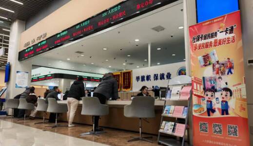 从“人找服务”到“智达民心”——东营市“AI+社保”改革让惠民服务可触可感