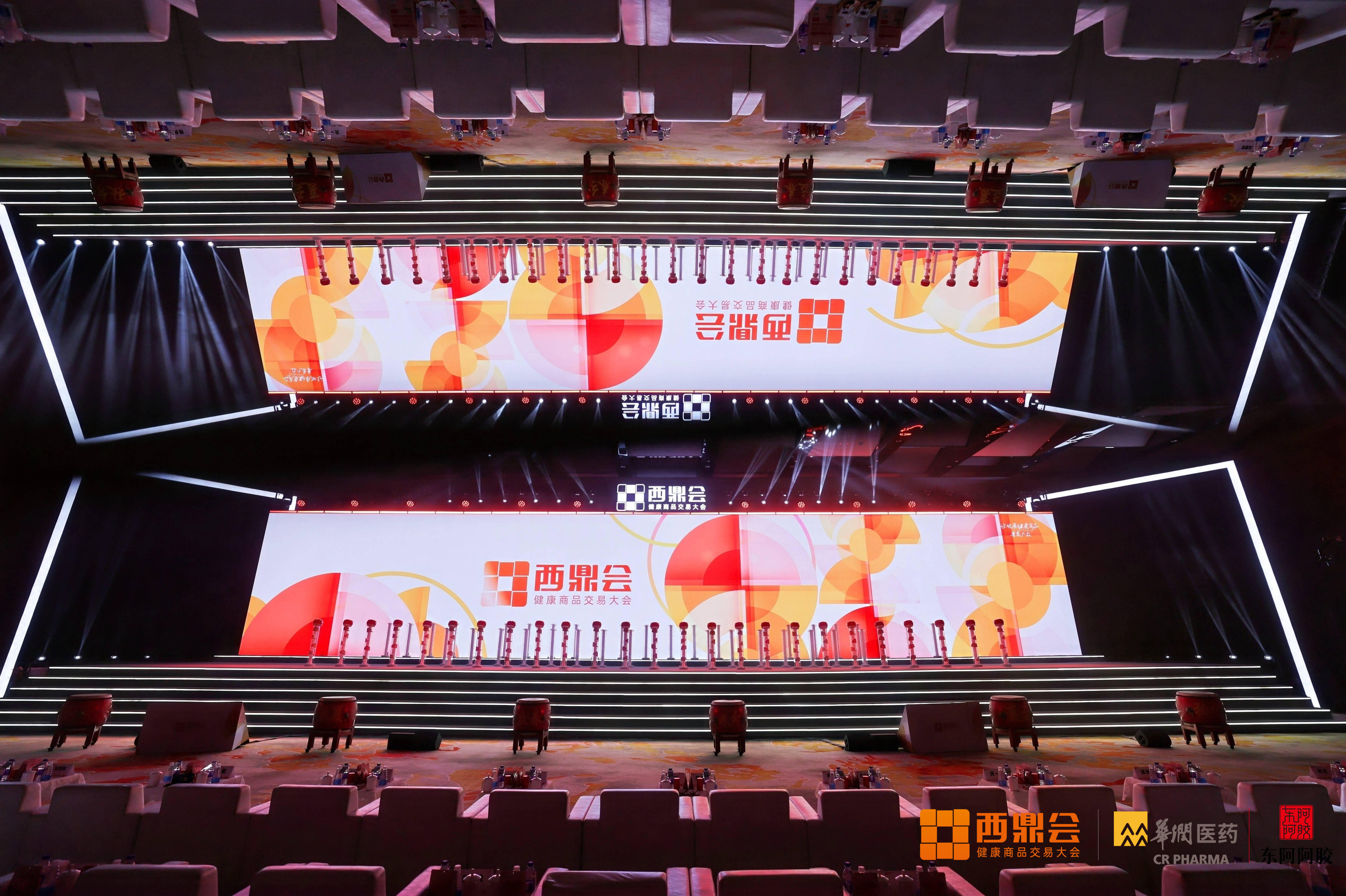以质筑品·满足儿童多元健康需求 达因药业以专业实力亮相西鼎会