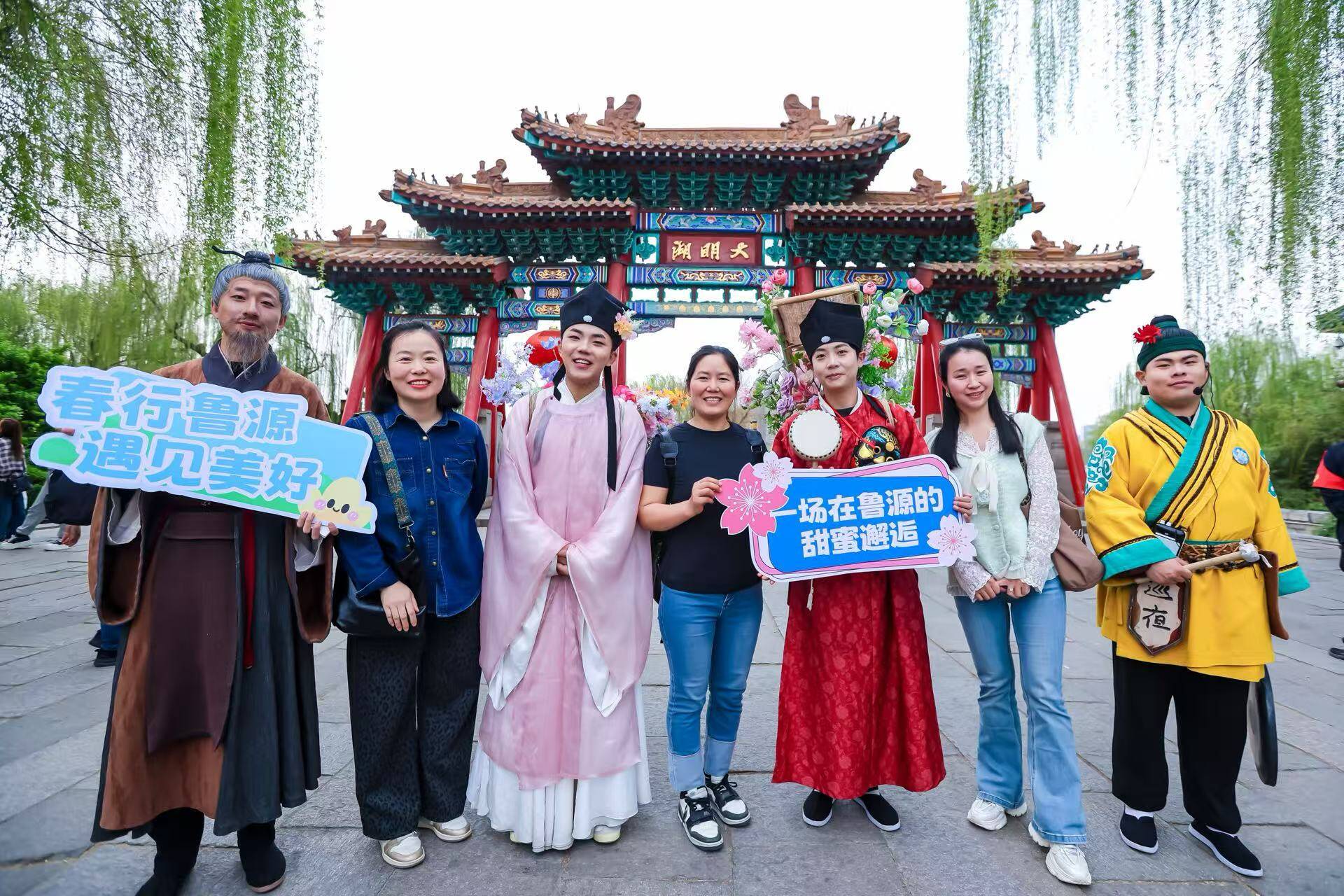 春满鲁源泉城送福！尼山鲁源村文旅巴士穿梭泉城派送春日惊喜(图3)