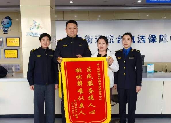 滨州市中综合执法保障中心成功化解空调噪音扰民纠纷