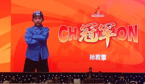 第26届省运会霹雳舞比赛 淄博选手摘得女乙组金银牌乙组混双铜牌